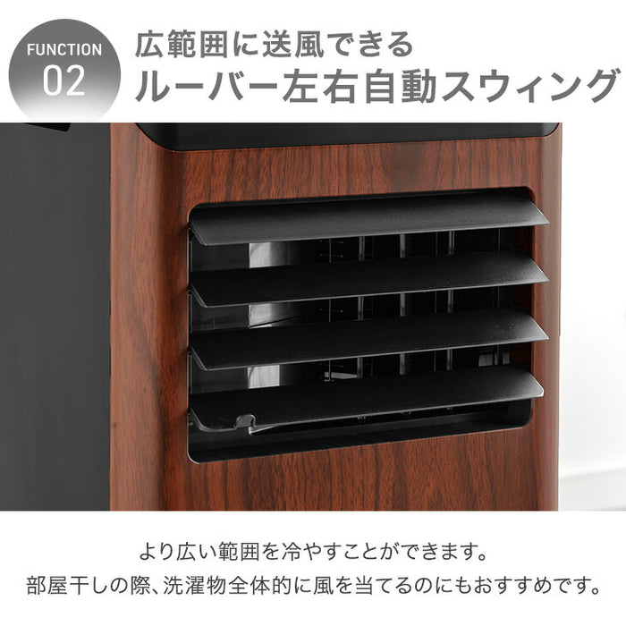 木目調 スポットクーラー 2.2kw テラス窓パネル付 移動式 ノンドレン 窓パネル4枚 工事不要〔25800162〕