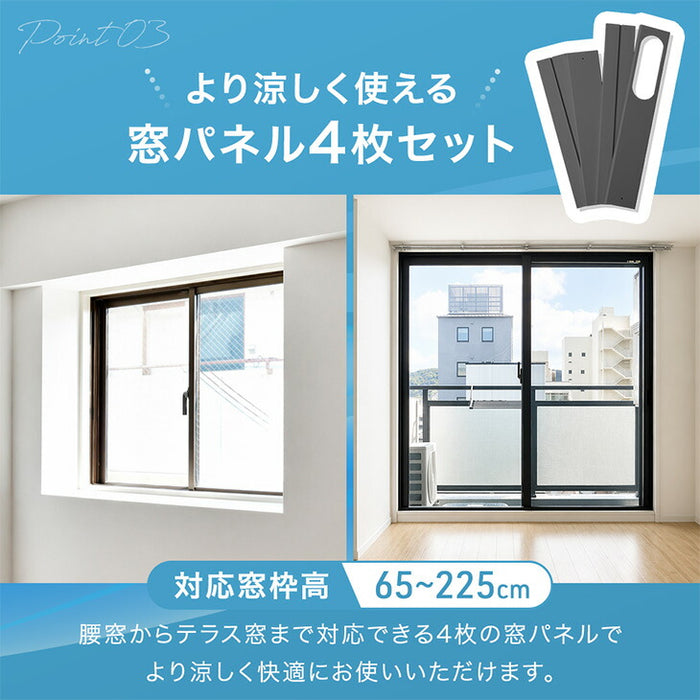 木目調 スポットクーラー 2.2kw テラス窓パネル付 移動式 ノンドレン 窓パネル4枚 工事不要〔25800162〕
