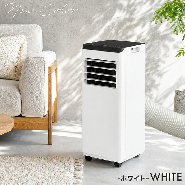［ホワイト］ スポットクーラー 2.8kw テラス窓パネル付 移動式 ノンドレン 窓パネル4枚 工事不要〔25800163a〕