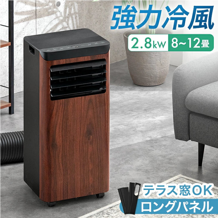 ダクトレス スポットクーラー 小型 移動式 工事不要 ノンドレン 4