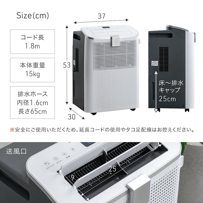 スポットクーラー ダクトレス 小型 ノンドレン 移動式 工事不要 家庭用 ダクト無し〔25800164〕