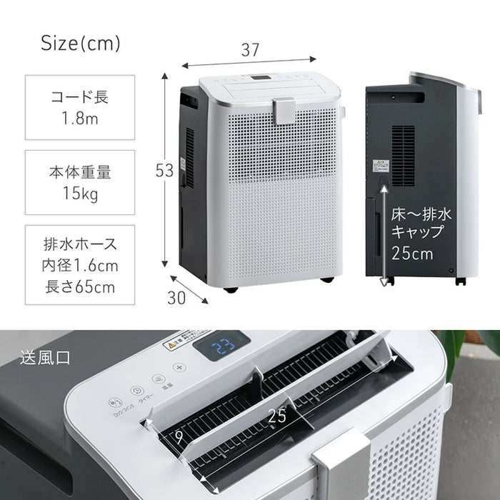 スポットクーラー ダクトレス 小型 ノンドレン 移動式 工事不要 家庭用 ダクト無し〔25800164〕