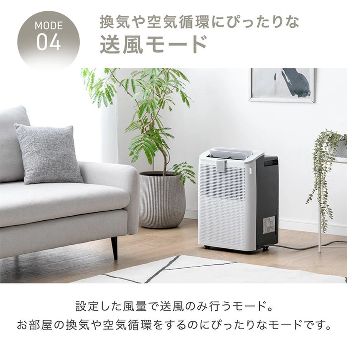 スポットクーラー ダクトレス 小型 ノンドレン 移動式 工事不要 家庭用 ダクト無し〔25800164〕