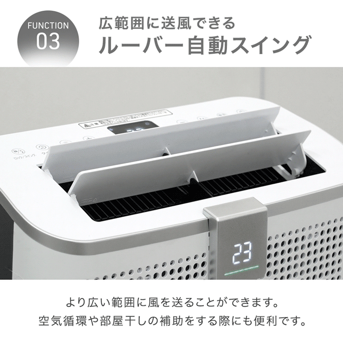 スポットクーラー ダクトレス 小型 ノンドレン 移動式 工事不要 家庭用 ダクト無し〔25800164〕
