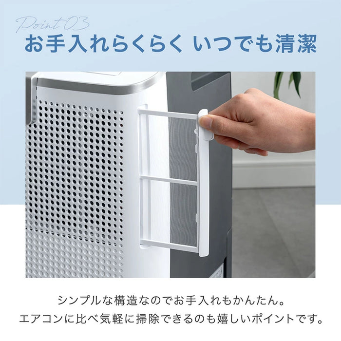 スポットクーラー ダクトレス 小型 ノンドレン 移動式 工事不要 家庭用 ダクト無し〔25800164〕