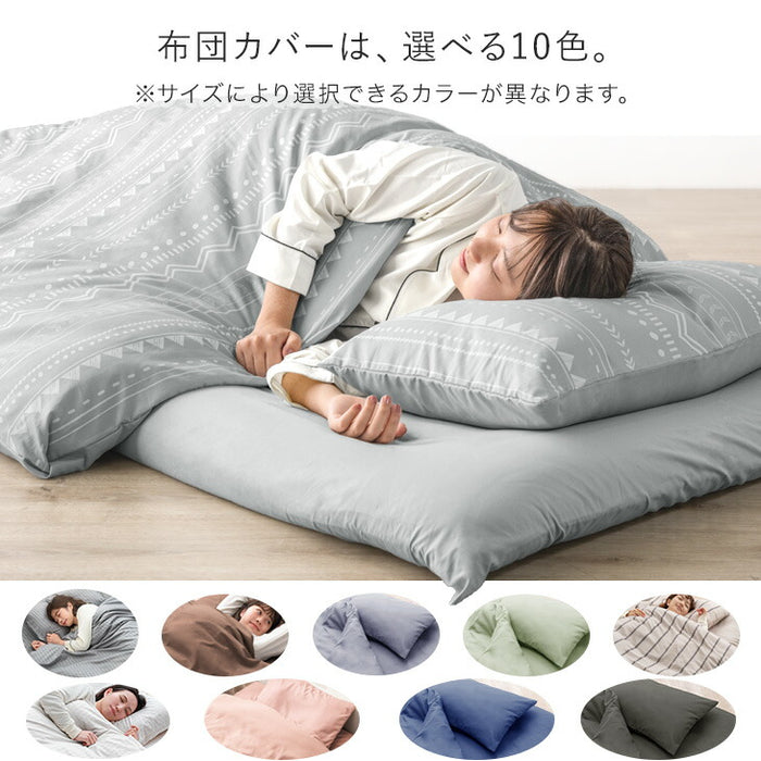 家具 寝具 布団 布団セット 7点 ［セミダブル］中綿増量1.6kg 固綿入り敷布団 抗菌防臭
