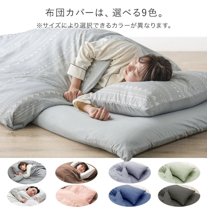 ダブル] 布団9点セット 洗える 増量2kg 掛布団 固綿入り 三層敷布団 