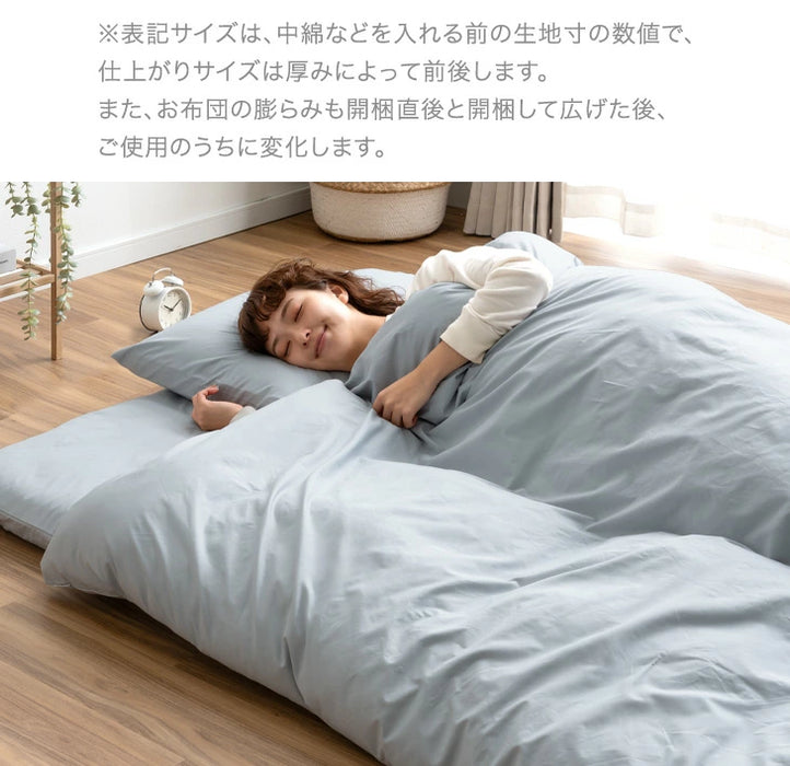 ［シングル］極厚固綿50mm ボリューム 布団セット カバー付き 7点 抗菌 防臭 洗える 厚め 掛け布団 敷布団 高反発 枕 収納ケース〔26700027〕