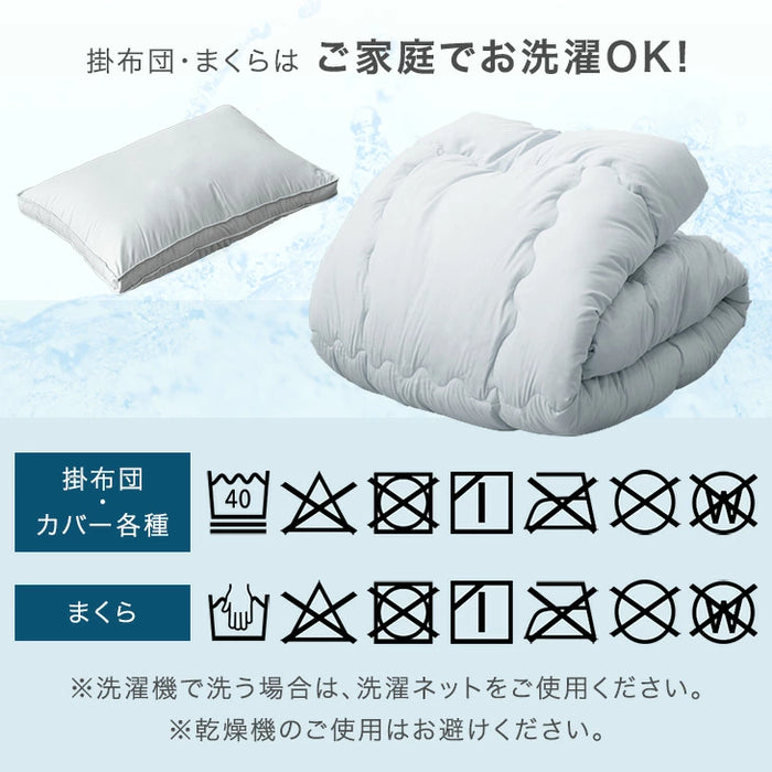 ［シングル］極厚固綿50mm ボリューム 布団セット カバー付き 7点 抗菌 防臭 洗える 厚め 掛け布団 敷布団 高反発 枕 収納ケース〔26700027〕