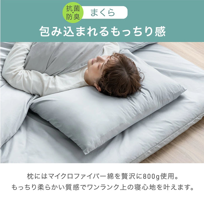 ［シングル］極厚固綿50mm ボリューム 布団セット カバー付き 7点 抗菌 防臭 洗える 厚め 掛け布団 敷布団 高反発 枕 収納ケース〔26700027〕