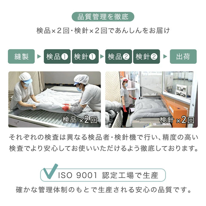 ［シングル］極厚固綿50mm ボリューム 布団セット カバー付き 7点 抗菌 防臭 洗える 厚め 掛け布団 敷布団 高反発 枕 収納ケース〔26700027〕