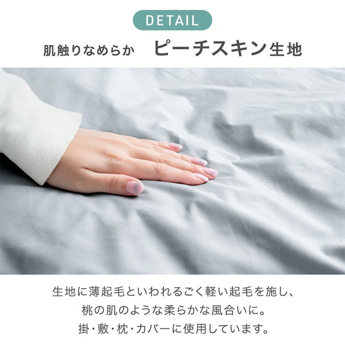 ［シングル］極厚固綿50mm ボリューム 布団セット カバー付き 7点 抗菌 防臭 洗える 厚め 掛け布団 敷布団 高反発 枕 収納ケース〔26700027〕