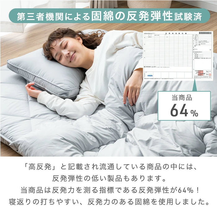 ［シングル］極厚固綿50mm ボリューム 布団セット カバー付き 7点 抗菌 防臭 洗える 厚め 掛け布団 敷布団 高反発 枕 収納ケース〔26700027〕