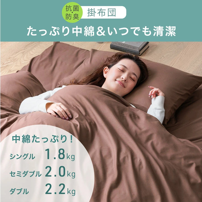 ［シングル］極厚固綿50mm ボリューム 布団セット カバー付き 7点 抗菌 防臭 洗える 掛け布団 敷布団 高反発 枕 来客用〔26700027〕
