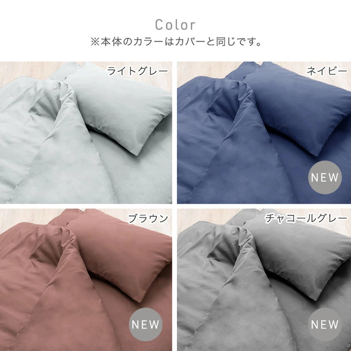 ［シングル］極厚固綿50mm ボリューム 布団セット カバー付き 7点 抗菌 防臭 洗える 掛け布団 敷布団 高反発 枕 来客用〔26700027〕