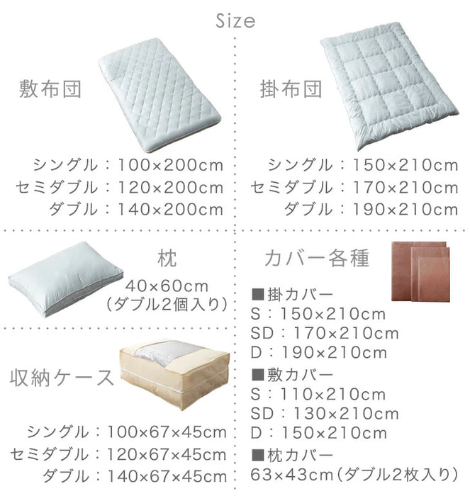 ［シングル］極厚固綿50mm ボリューム 布団セット カバー付き 7点 抗菌 防臭 洗える 掛け布団 敷布団 高反発 枕 来客用〔26700027〕