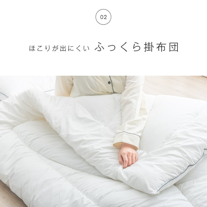 ★目玉アイテム★[シングル] 布団7点セット 洗える 抗菌・防臭・防カビ加工 高密度固綿入り〔26700101〕