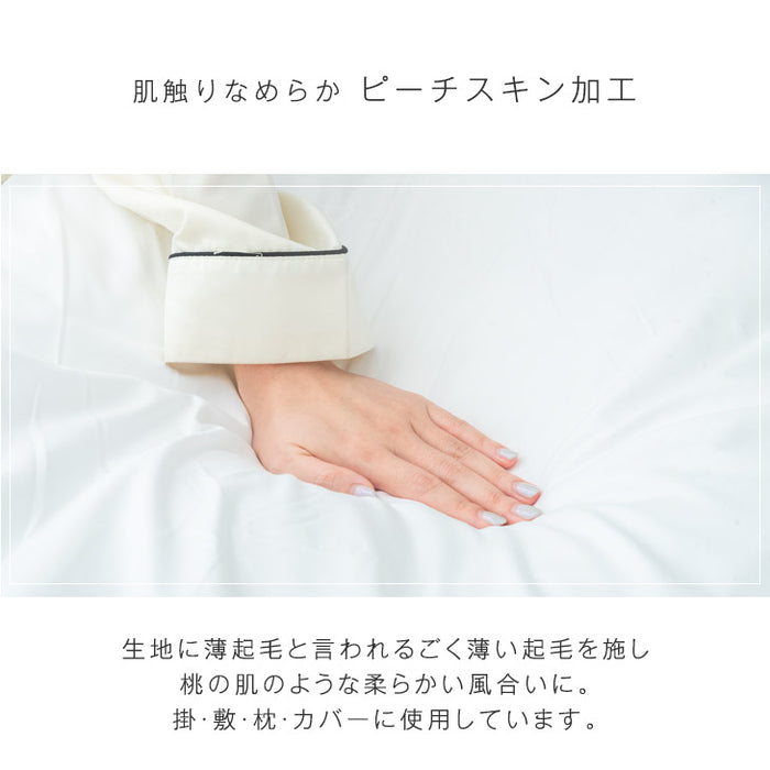 ★目玉アイテム★[シングル] 布団7点セット 洗える 抗菌・防臭・防カビ加工 高密度固綿入り〔26700101〕