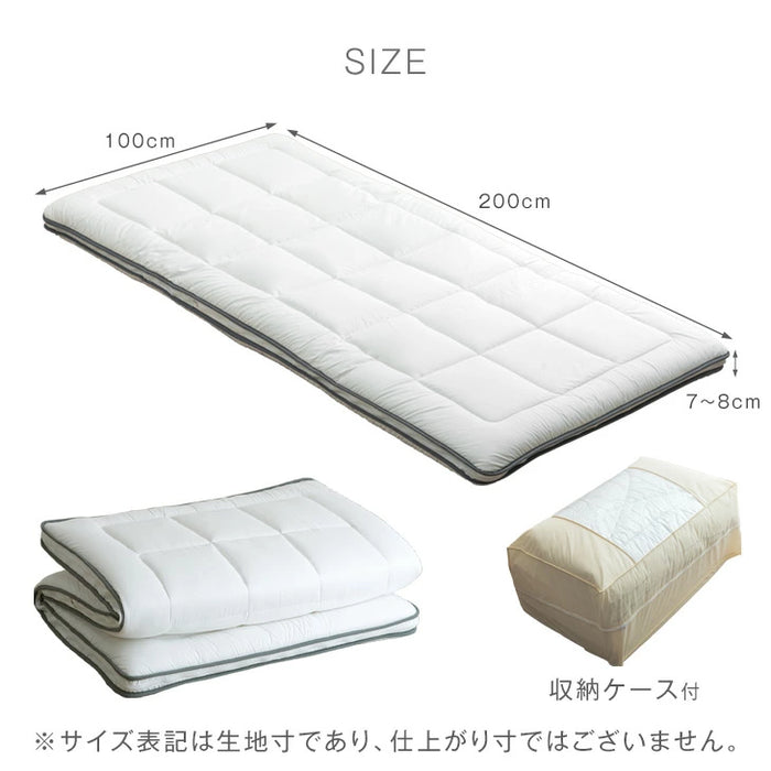 [シングル]  三層敷布団 極厚10cm 洗える 着脱式 固綿入り 軽量 〔26700108〕