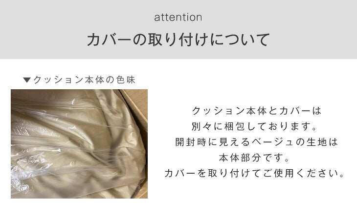 Lサイズ］くすみカラーに一新！ビーズクッション 洗える カバー