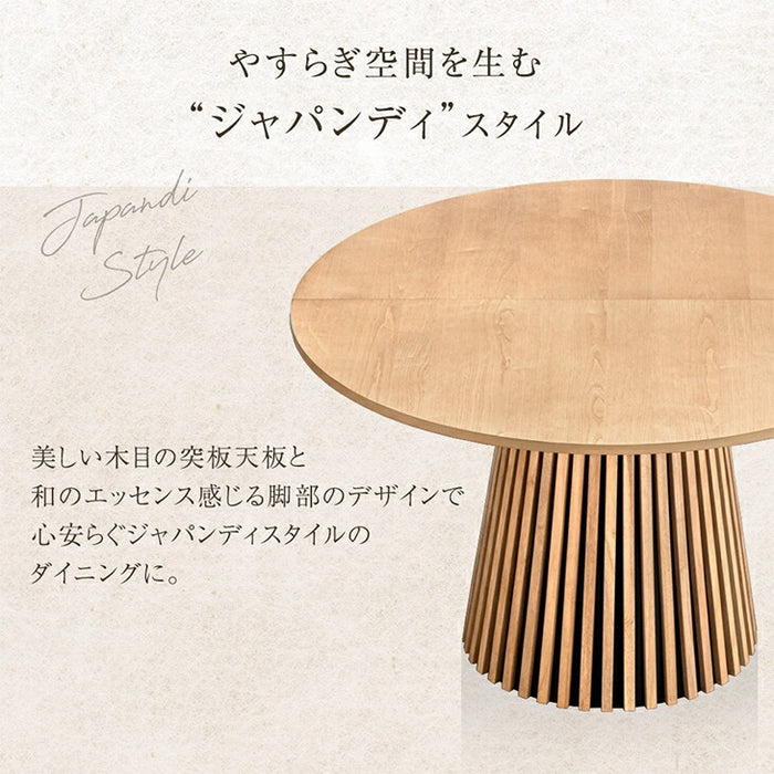 ［幅120cm］円形ダイニングテーブル 単品 4人掛け 木製 格子脚 北欧 おしゃれ【搬入設置込】【超大型商品】〔49600309〕