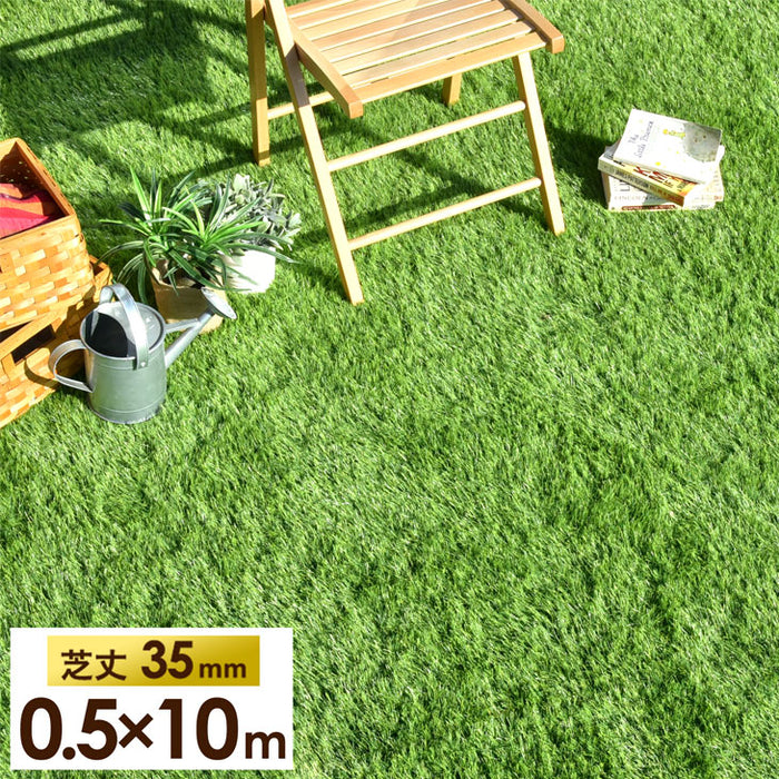 【アウトレット 撮影品】ベランダにお勧め! スリム 高密度リアル 人工芝 芝生 0.5m×10m 芝丈35mm 高密度 幅50cm ロール U字ピン12本 付き〔5090008430・out2060〕