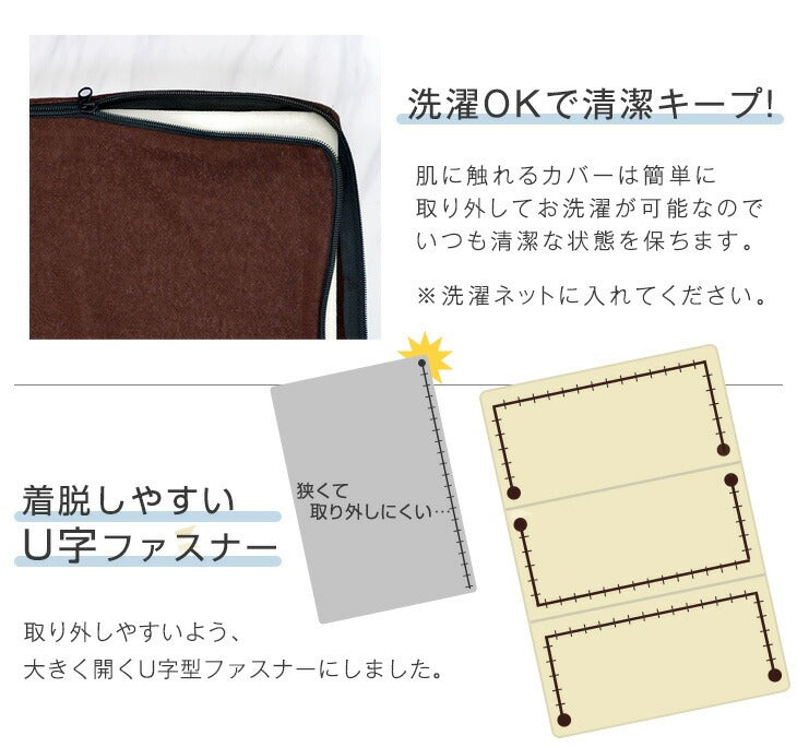 [シングル] 3つ折りマットレスカバー 【商品番号：13810084・13810040・13810052のマットレス専用】カバー パイル生地 厚み10cm対応 洗える ベッドカバー シーツ 〔43300068〕