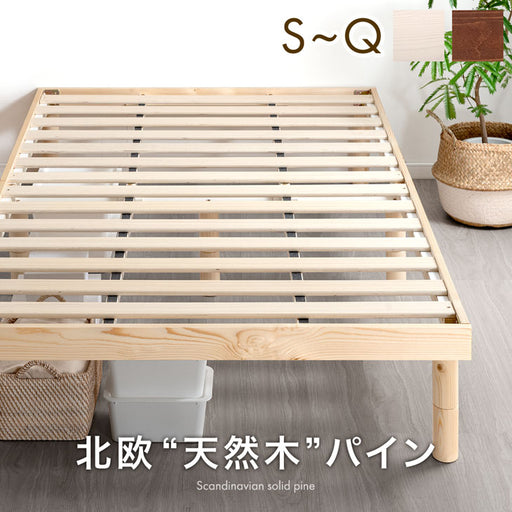 天然素材の撥2本セット 60/2シルケット天竺[007P0000620] | STYLEM FABRIC STORE
