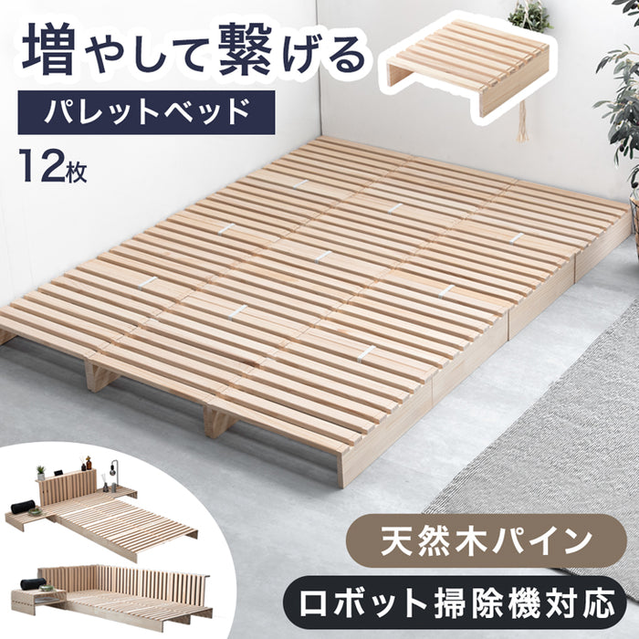 12枚］増やして繋げる パレットベッド すのこ ロボット掃除機対応 木製 完成品 ローベッド ベッド 天然木パイン〔17620115〕 —  【公式】タンスのゲン本店 - 家具・インテリアのネット通販