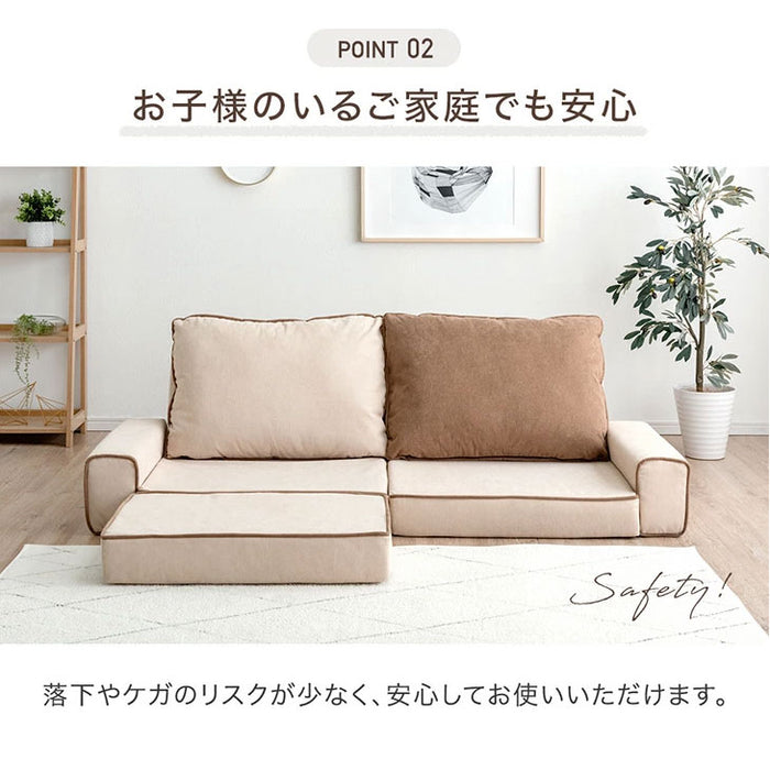 リバーシブル フロアソファ 左右独立 リクライニング 洗える カバーリング 2人掛け 3人掛け〔71700017〕