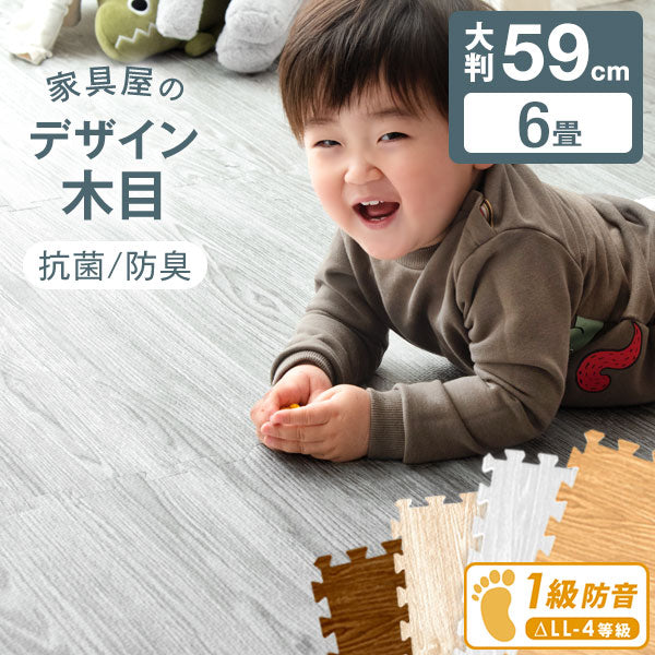 タンスのゲン　パズルマット　60cm 約56枚 タンスのゲン ジョイントマット 大判 厚手 木目調 すべりにくい 6畳 32