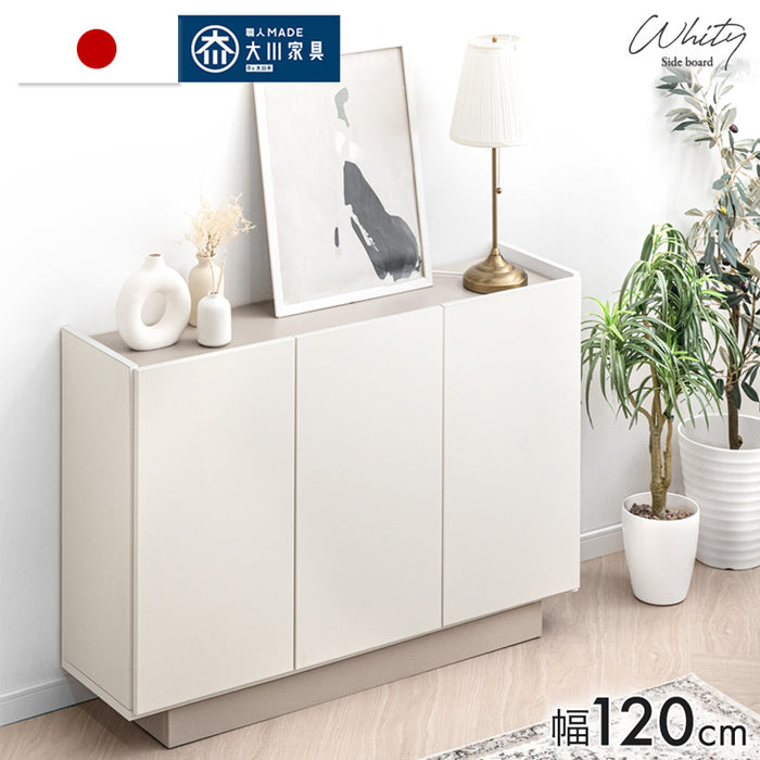 [幅120cm] サイドボード 日本製 完成品 キャビネット大容量 サイドチェスト 扉付き 3段 飾り棚 リビング収納  北欧 おしゃれ 大川家具【超大型商品】〔17100084〕
