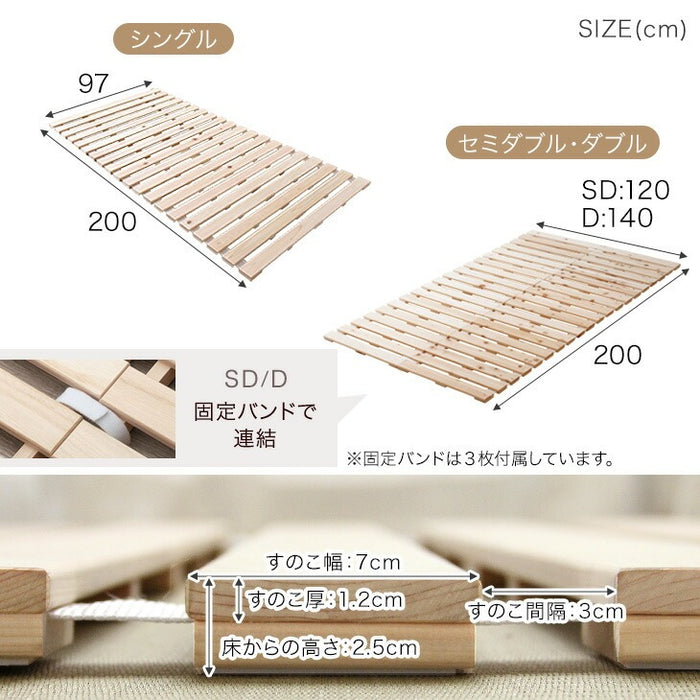 ひのき ロール式すのこマット シングル　［引き取り限定］ シングル］ロール式 すのこマット 国産 湿気対策 折りたたみ 木製