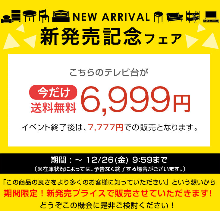 【新発売記念プライス】［幅75］テレビ台 ユニット式 格子調 木製 扉付き 分割 テレビラック テレビボード〔49600426〕