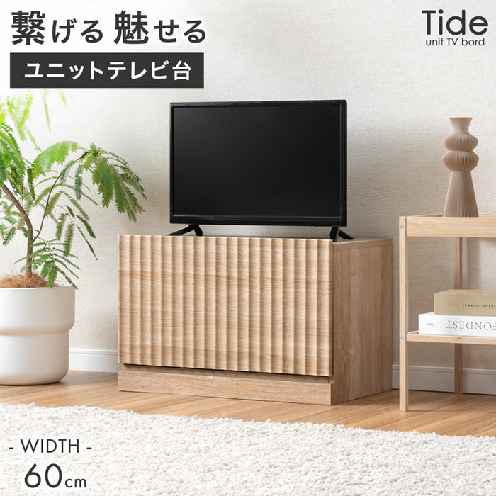 新品・未使用　アウトレットテレビラック　テレビ台　シャビー加工 アウトレット キャンセル戻り品】［幅60］テレビ台 ユニット式 格子調