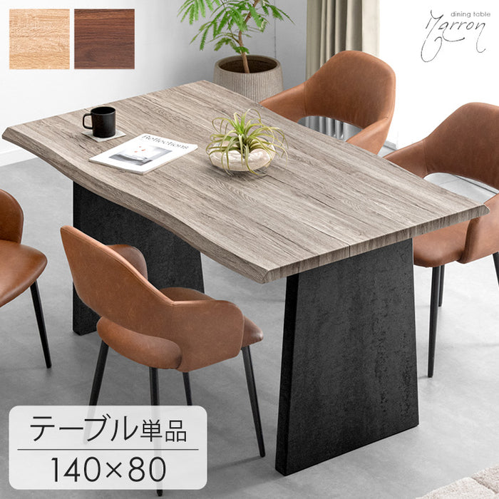 [幅140] ダイニングテーブル 単品 4人掛け パネルレッグ 食卓 長方形 木製 北欧 モダン おしゃれ【超大型商品】〔72600075〕