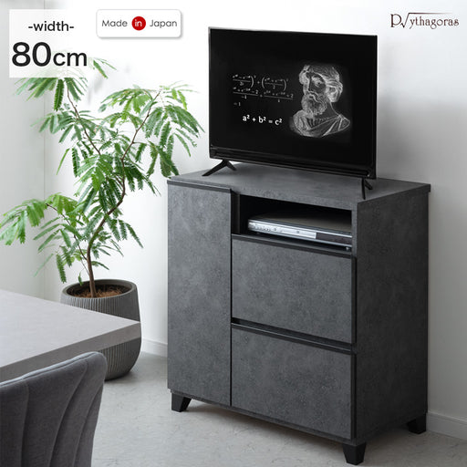 幅80cm］ ハイタイプ テレビ台 国産 完成品 *ピタゴラス-TG*【超