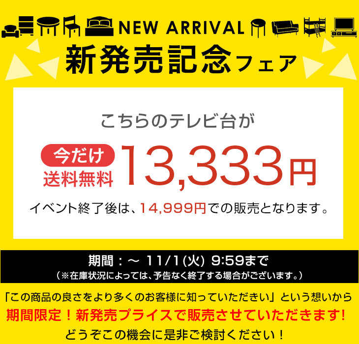 【新発売記念プライス】［幅180］テレビ台 モルタル調 石目調 ローボード 収納 扉タイプ シンプル〔95900028〕