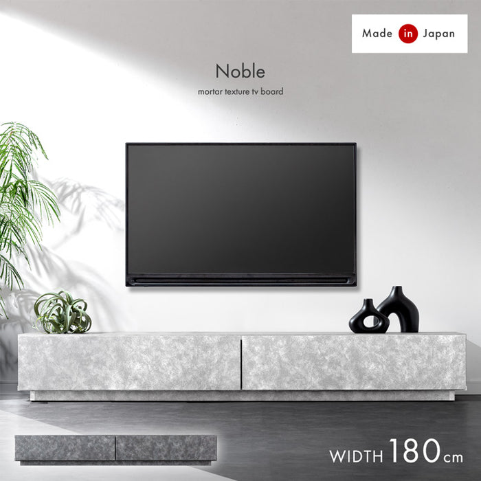 ［幅180］テレビ台 ローボード 国産 完成品 モルタル調 テレビラック 収納 日本製【超大型商品】〔33010062〕