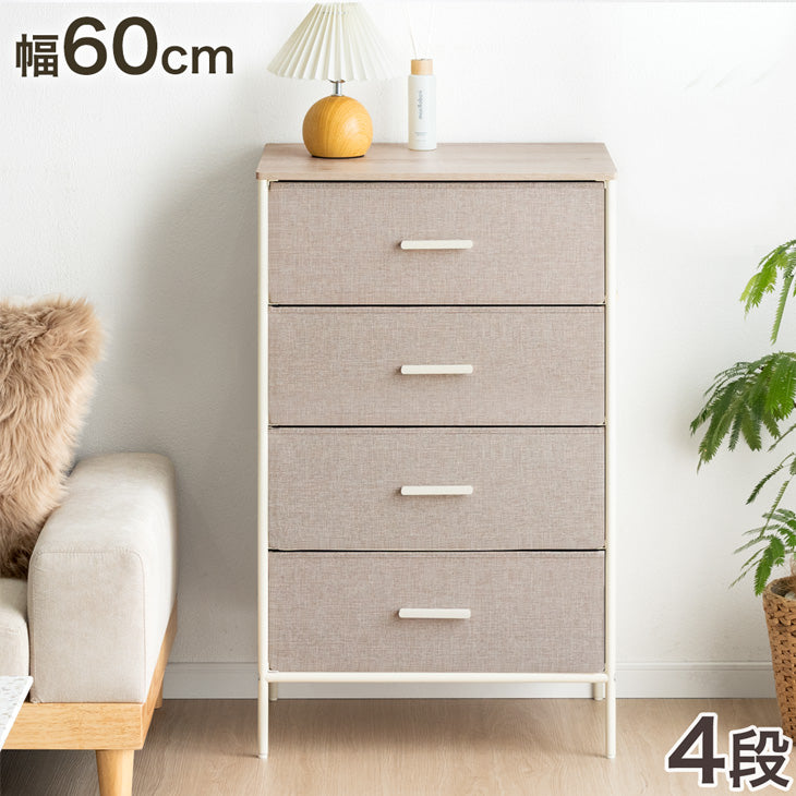 収納家具 — 【公式】タンスのゲン本店 - 家具・インテリアのネット通販