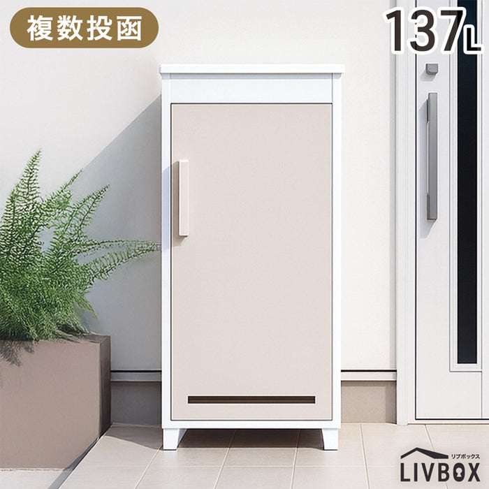 アウトレット 撮影品】2025年モデル LIVBOX ーリブボックスー 宅配