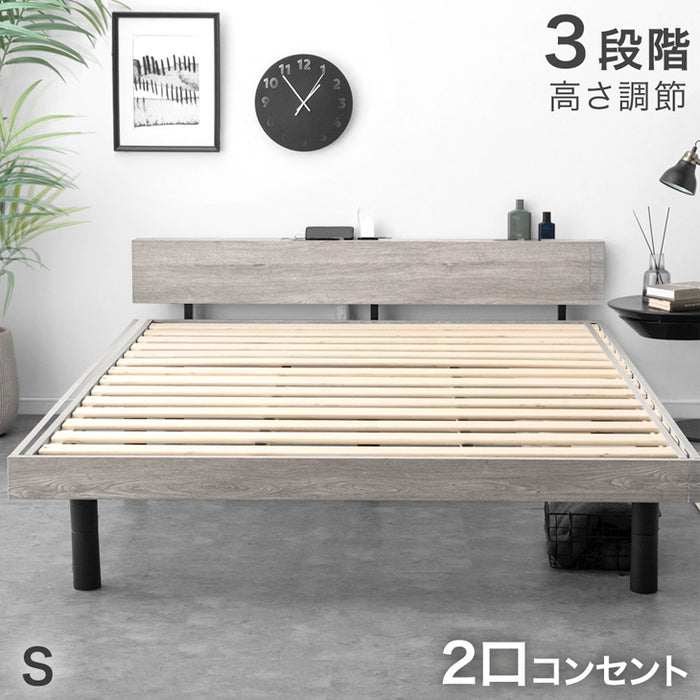 【アウトレット 旧仕様品】 宮棚付きベッド シングル 単品 高さ調節OK 2口コンセント付 ベッドフレーム アッシュグレー 〔4960014004・out3018〕