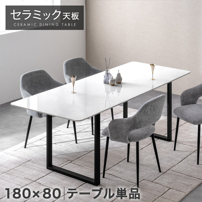 【アウトレット 旧仕様品】[幅180cm] 4人掛け セラミック ダイニングテーブル 単品 黒脚 大理石調 グロスホワイト（艶あり）【超大型商品】〔8440000605・out2961〕