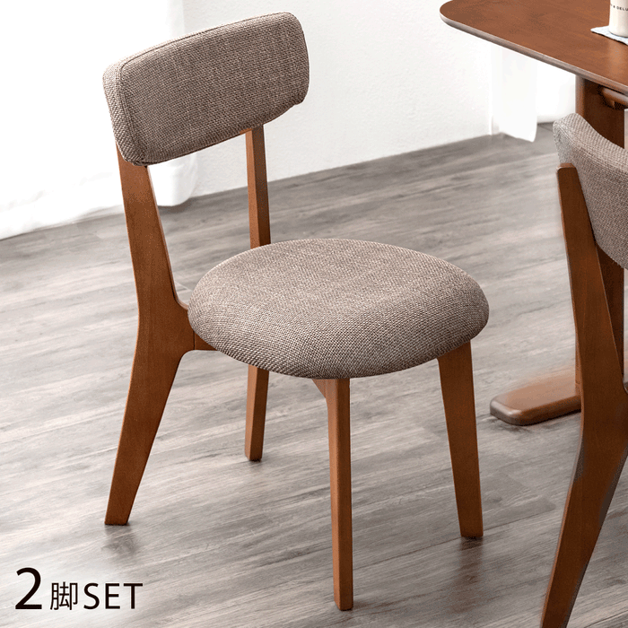 取付無料!フランフラン コムンチェア 北欧風天然木ナチュラル 取付無料!フランフラン コムンチェア 北欧風天然木ナチュラル