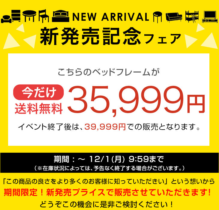 【新発売記念プライス】［セミダブル］大容量 収納ベッド ライト付 宮付 USBコンセント 引き出し収納 木製 北欧 おしゃれ ベッド〔49600362〕