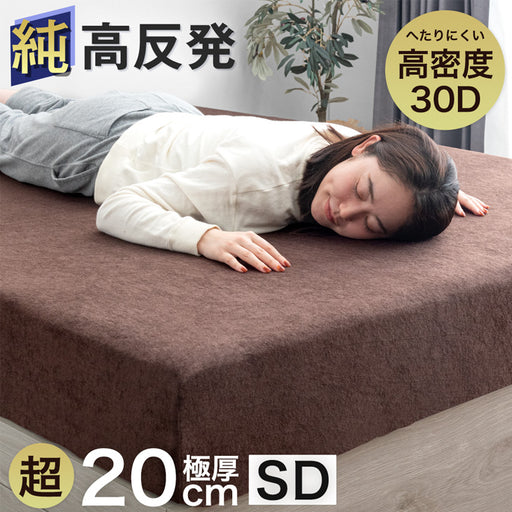 送料込 無印シングル高密度ポケットコイルマットレス洗えるカバー