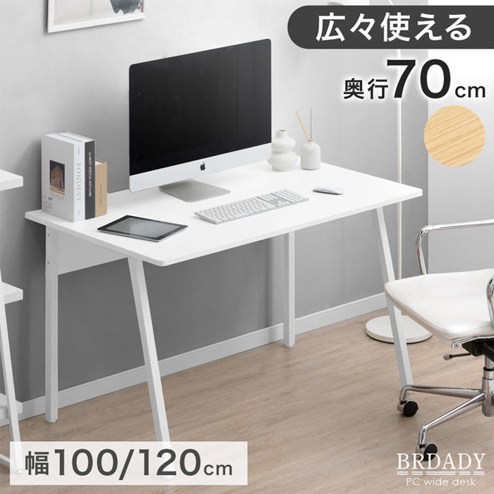 ［幅120cm］パソコンデスク シンプル 奥行70cm 卓上棚 机〔72600083〕
