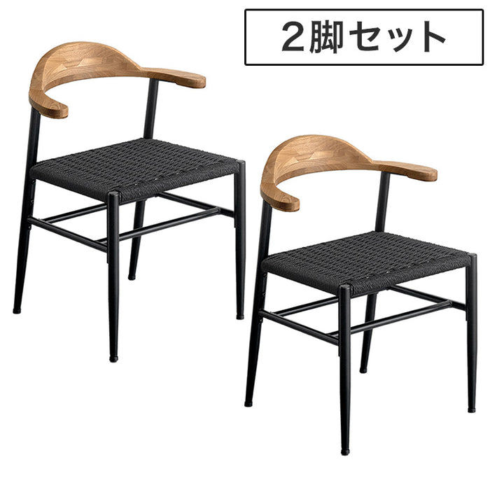 【アウトレット 撮影品】［2脚セット］お掃除ロボ対応 ダイニングチェア ブラック ハンギング ハーフアーム 天然木 アッシュ 肘付き 木製 無垢材 ペーパーコード 黒脚北欧 食卓 おしゃれ〔8320007802out・out1859〕