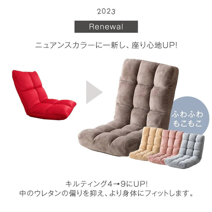 【アウトレット 旧仕様品】ふわもこUP 座椅子 14段ギア ニュアンスカラー 低反発 リクライニングチェアー コンパクト ライトグレー〔6517000353・out3077〕