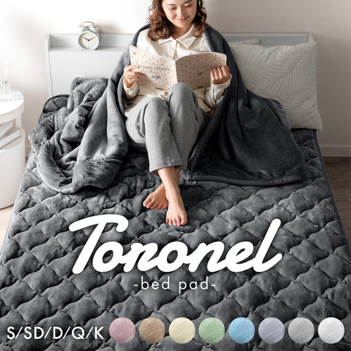 ［クイーン］Toronel -トロネル- 高保湿 敷きパッド 洗える フランネル 椿オイル配合 北欧 ベッドパッド〔81900266〕